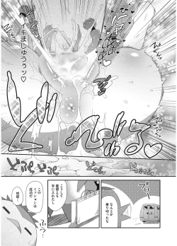 Page 180 of LQVol. 5