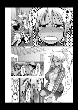 Page 4 of Gyaru Mama