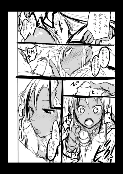 Page 8 of Gyaru Mama