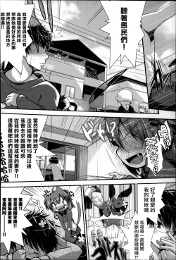 Page 122 of Under☆C