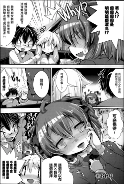 Page 134 of Under☆C