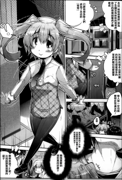 Page 50 of Under☆C