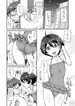Page 15 of Kobayashi ga Demon Sugite Komaru.