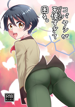 Download Kobayashi ga Demon Sugite Komaru.