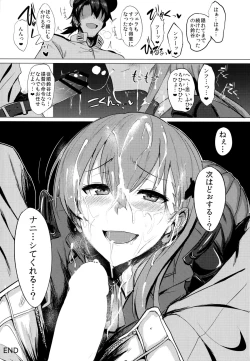 Page 22 of FetiColle VOL. 02