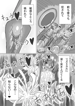 Page 27 of girl to depravity