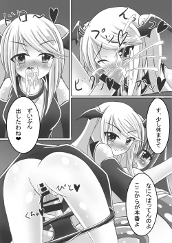 Page 34 of girl to depravity