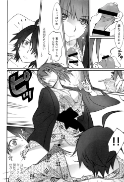 Page 12 of Hitagi Family Chuuhen