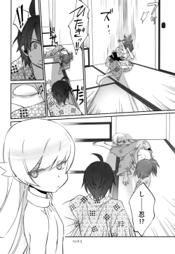 Page 32 of Hitagi Family Chuuhen