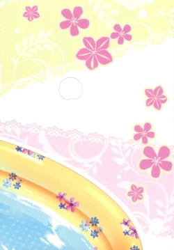 Page 16 of Atashi to Chotto Iki Nuki Shi yo