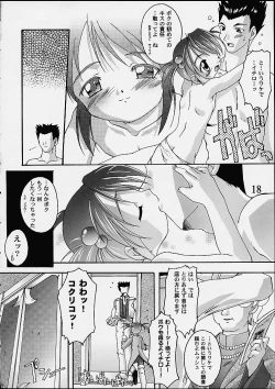 Page 17 of Kanzen Nenshou 9 Coquelicot Smash!