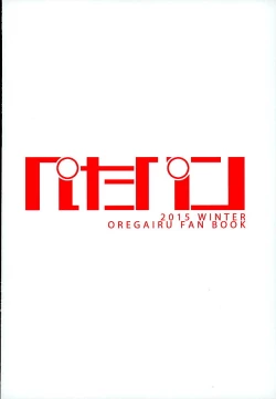 Page 19 of LOVE STORY #03