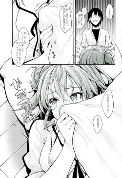 Page 7 of LOVE STORY #03