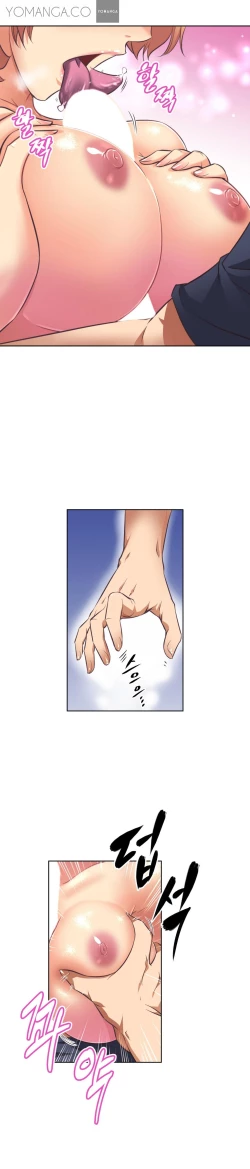 Page 320 of Brawling Go 0-14 Chapters