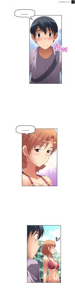 Page 405 of Brawling Go 0-14 Chapters