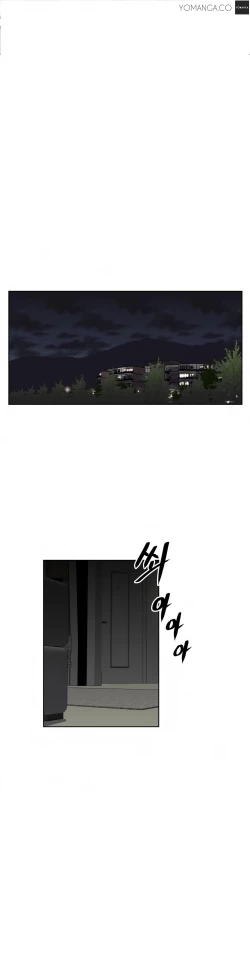 Page 492 of Brawling Go 0-14 Chapters