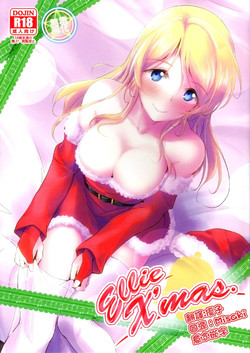 Download Ellie X'mas.