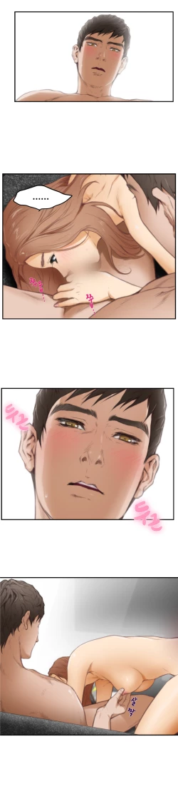 Page 238 of HChapters 1-30