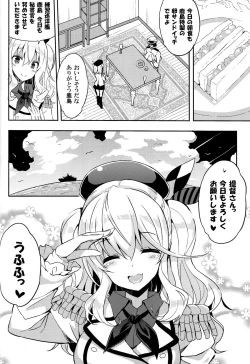 Page 23 of TRAP! Kashima-san wa Wana ni Hamerarete Shimatta!