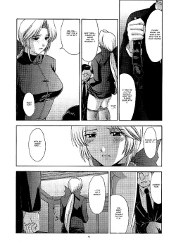 Page 13 of Utahime no shouzou 2