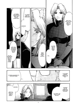 Page 5 of Utahime no shouzou 2