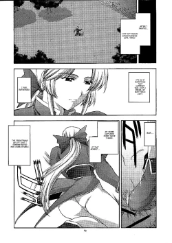 Page 68 of Utahime no shouzou 2