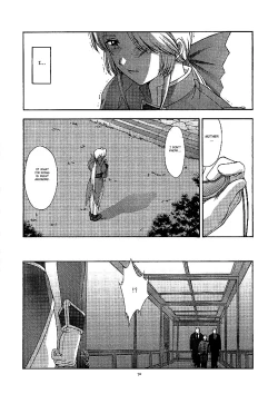 Page 69 of Utahime no shouzou 2