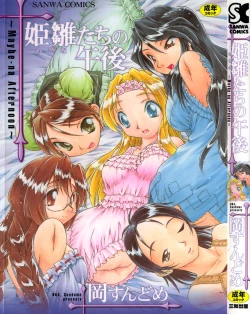 Page 1 of MebinaMaybe-na Afternoon