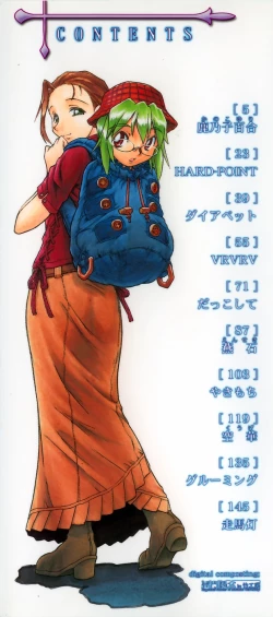 Page 2 of MebinaMaybe-na Afternoon