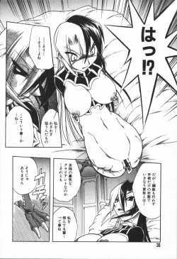 Page 34 of MebinaMaybe-na Afternoon