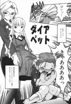 Page 38 of MebinaMaybe-na Afternoon