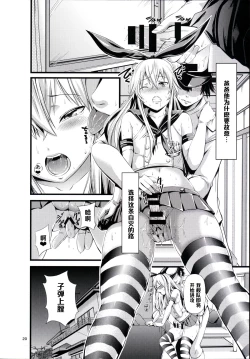 Page 21 of Chincolle