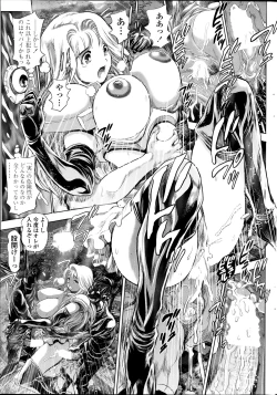 Page 117 of Nami Returns!