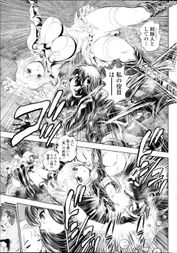 Page 119 of Nami Returns!