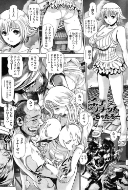 Page 181 of Nami Returns!