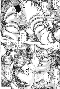 Page 198 of Nami Returns!