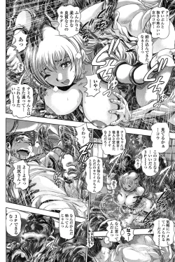 Page 202 of Nami Returns!