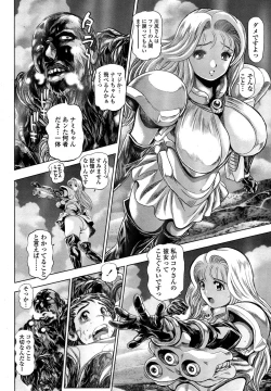 Page 238 of Nami Returns!