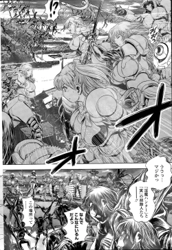 Page 298 of Nami Returns!