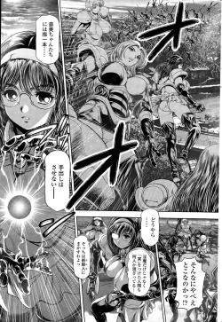 Page 299 of Nami Returns!