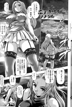 Page 301 of Nami Returns!