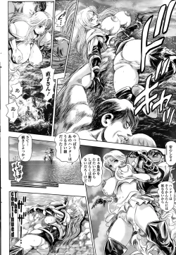 Page 360 of Nami Returns!