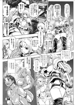 Page 394 of Nami Returns!