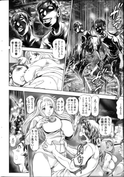 Page 98 of Nami Returns!