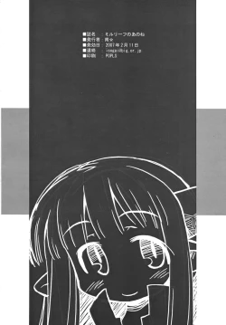 Page 25 of Milreaf no Anone