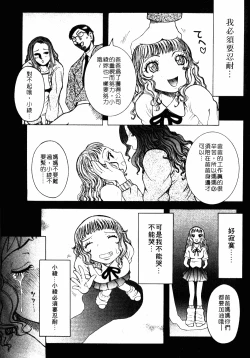 Page 124 of Full Course | 秀色可餐