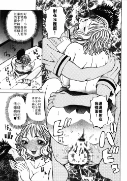 Page 126 of Full Course | 秀色可餐