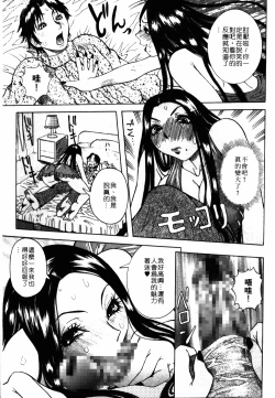 Page 12 of Full Course | 秀色可餐