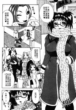 Page 135 of Full Course | 秀色可餐