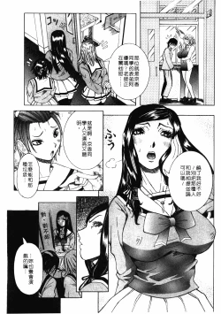 Page 152 of Full Course | 秀色可餐